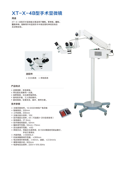 XT-X-4Bg@΢R